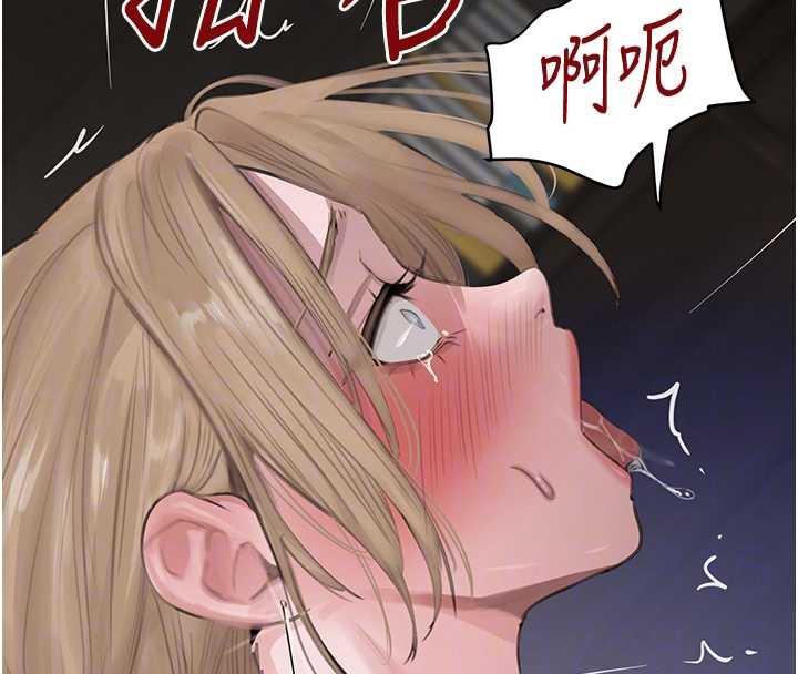第51话-剧烈撞击下的痉挛快感-黑道千金-朴大万（第21张）