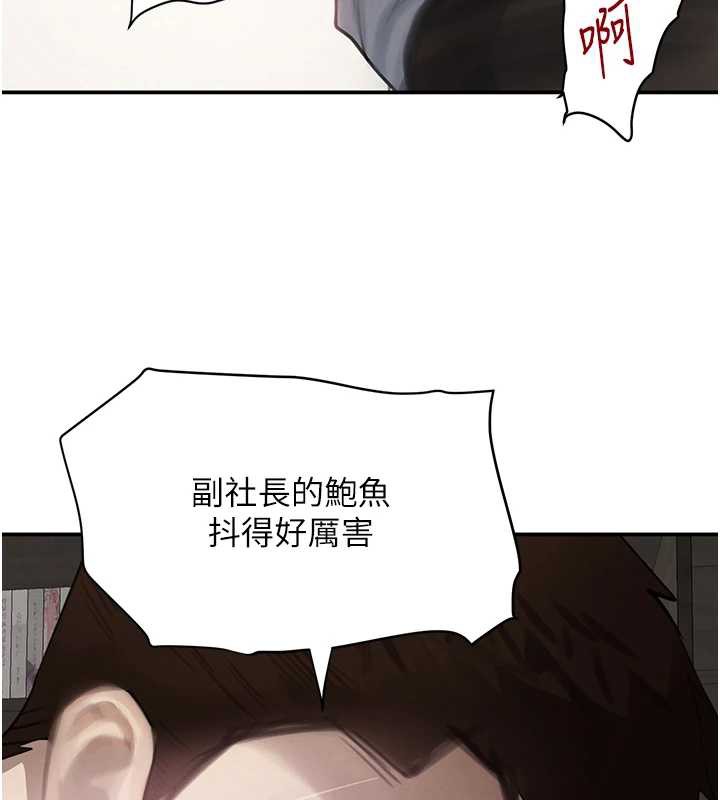 第51话-剧烈撞击下的痉挛快感-黑道千金-朴大万（第27张）
