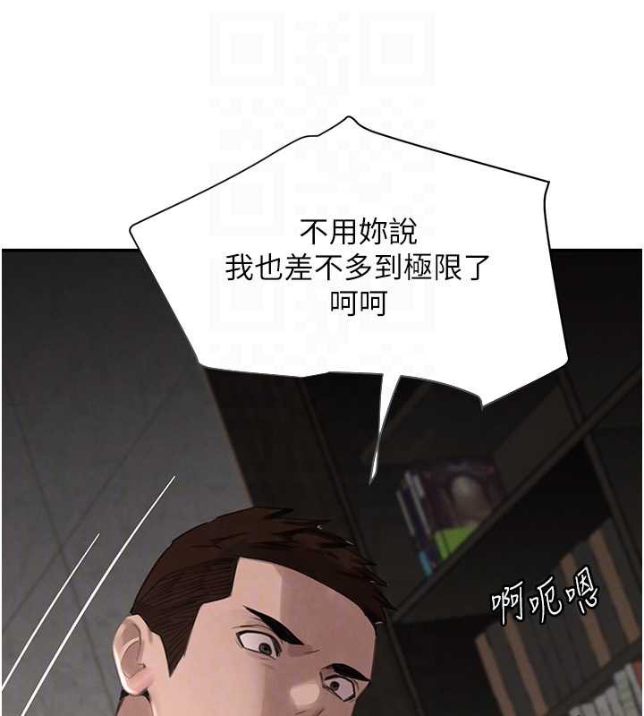 第51话-剧烈撞击下的痉挛快感-黑道千金-朴大万（第33张）