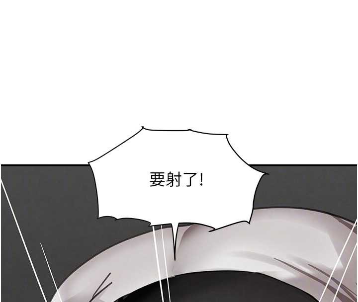 第51话-剧烈撞击下的痉挛快感-黑道千金-朴大万（第36张）