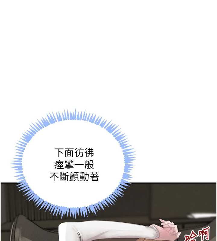 第52话-下药迷姦旧情人-黑道千金-朴大万（第1张）