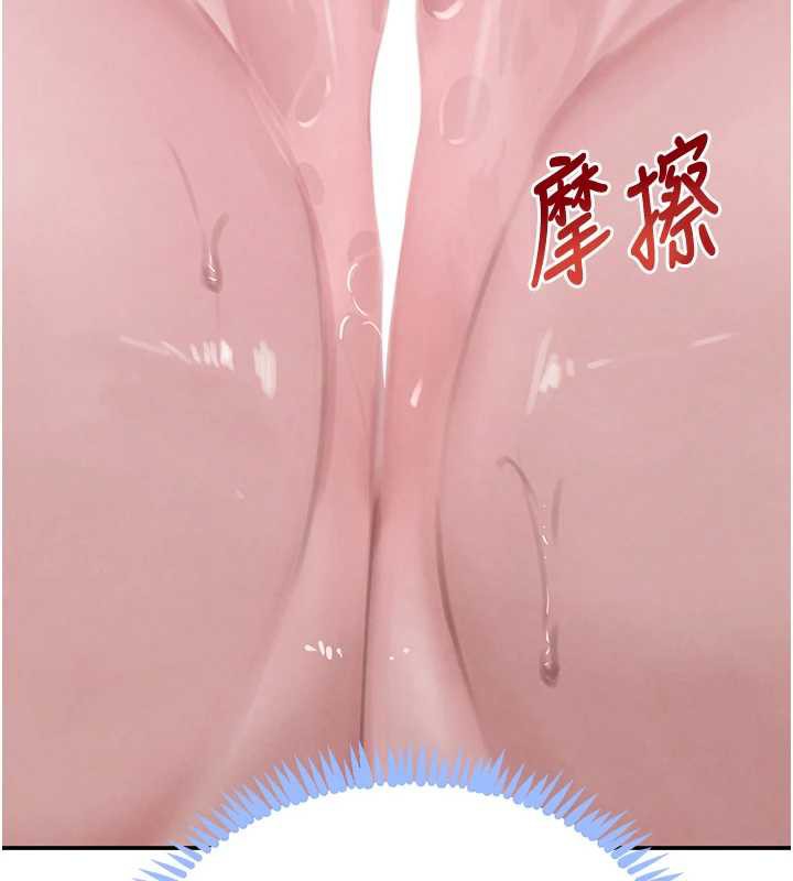 第52话-下药迷姦旧情人-黑道千金-朴大万（第6张）