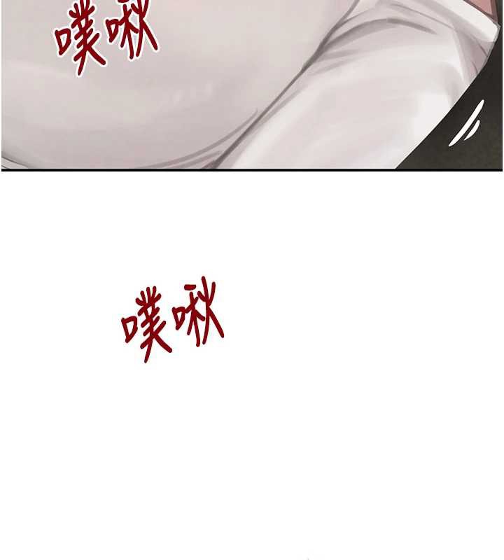 第52话-下药迷姦旧情人-黑道千金-朴大万（第9张）