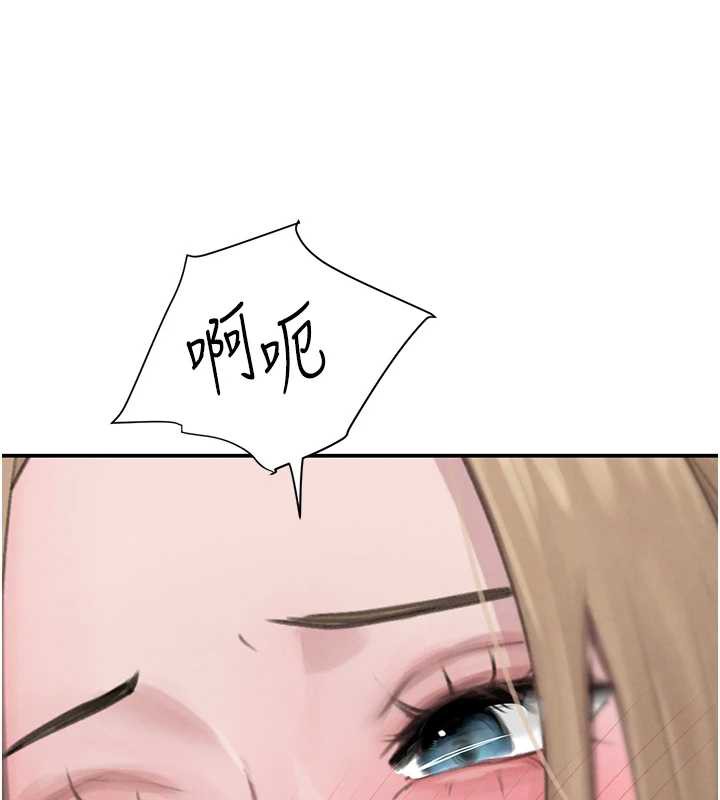 第52话-下药迷姦旧情人-黑道千金-朴大万（第11张）