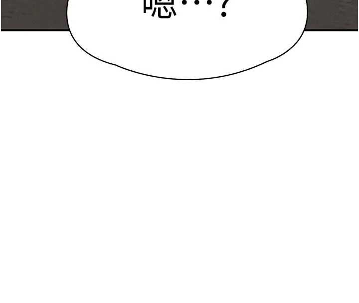 第53话-超强度快感折磨-黑道千金-朴大万（第8张）