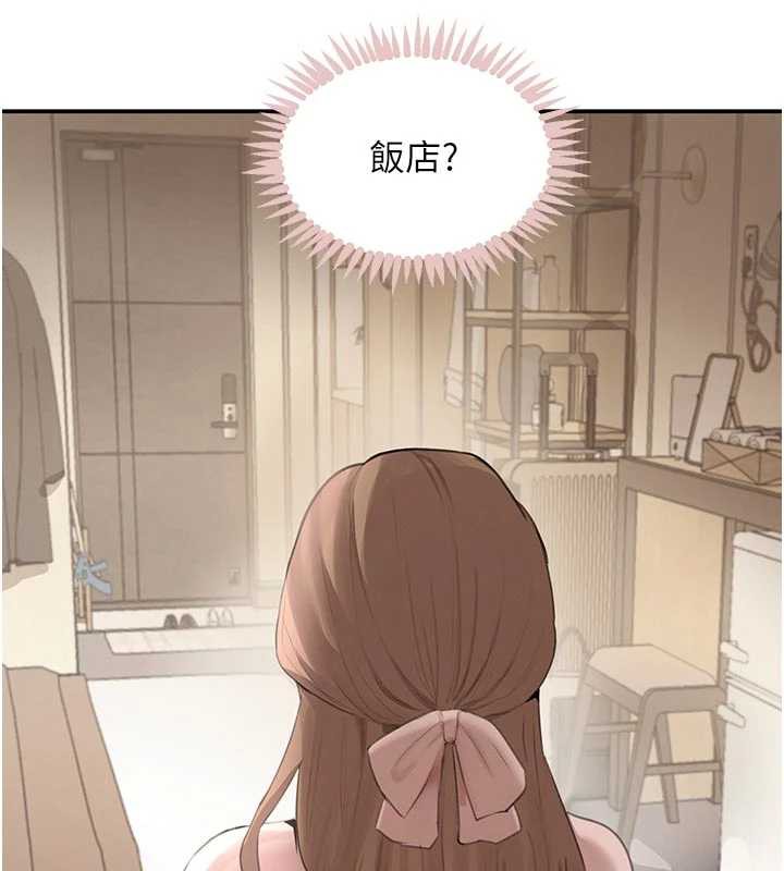 第53话-超强度快感折磨-黑道千金-朴大万（第12张）