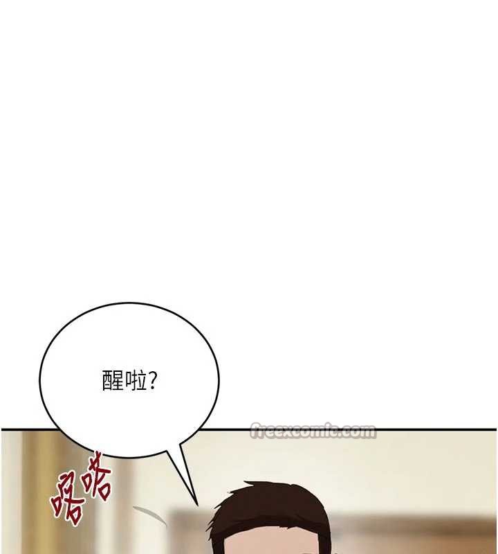 第53话-超强度快感折磨-黑道千金-朴大万（第14张）