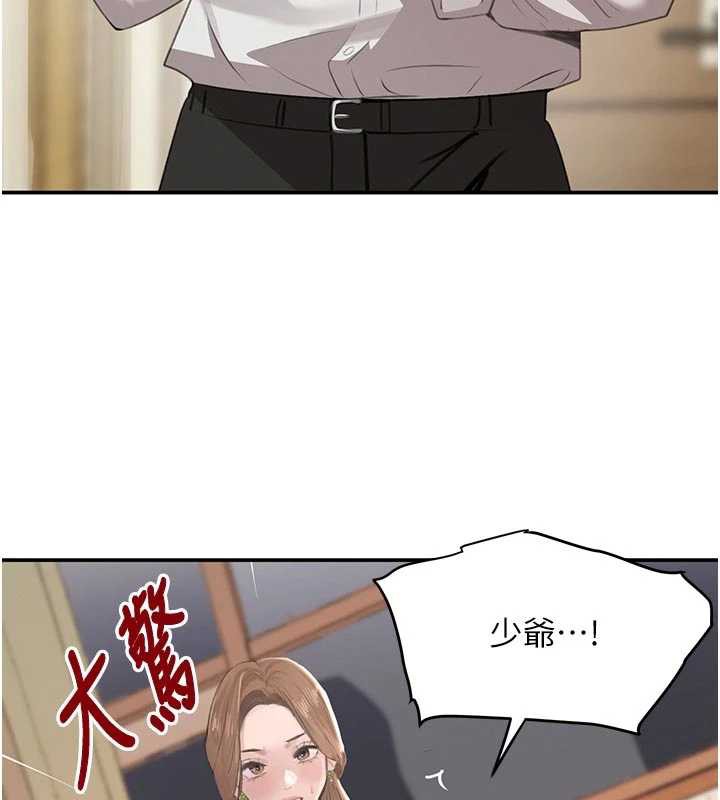 第53话-超强度快感折磨-黑道千金-朴大万（第16张）