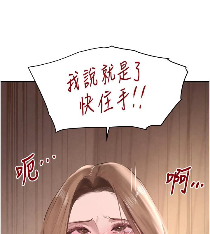 第54话-用刑逼出会长的祕密-黑道千金-朴大万（第11张）