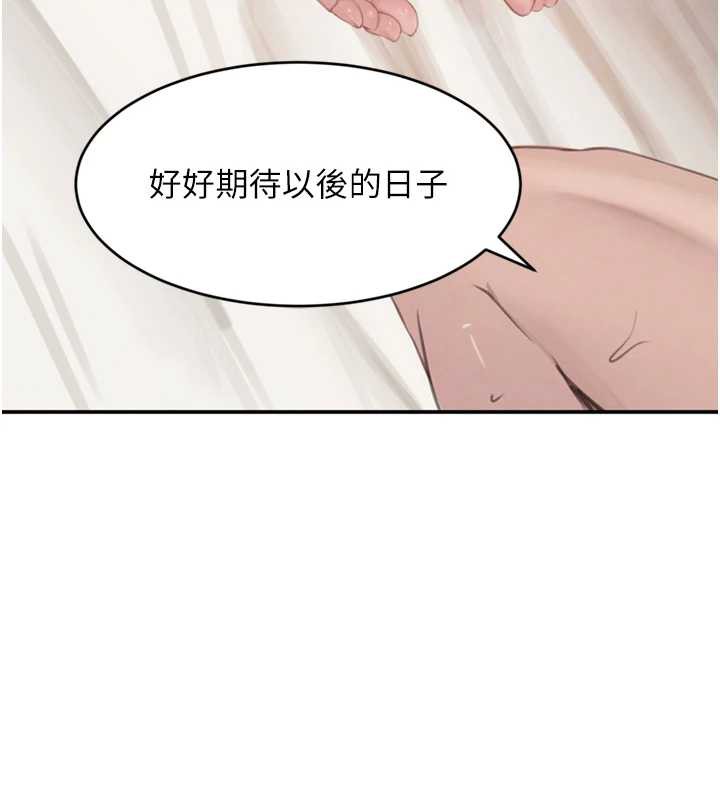 第55话-妹妹的早晨服务&hearts;-黑道千金-朴大万（第5张）