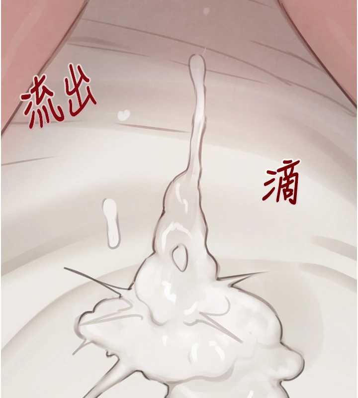 第55话-妹妹的早晨服务&hearts;-黑道千金-朴大万（第9张）