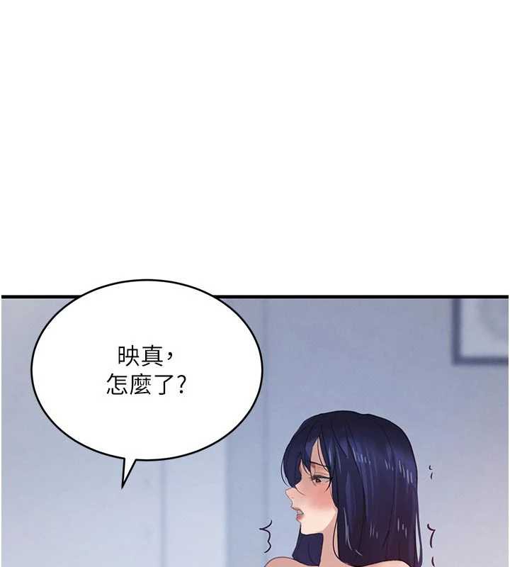 第56话-在你身上摇好舒服&hearts;-黑道千金-朴大万（第1张）