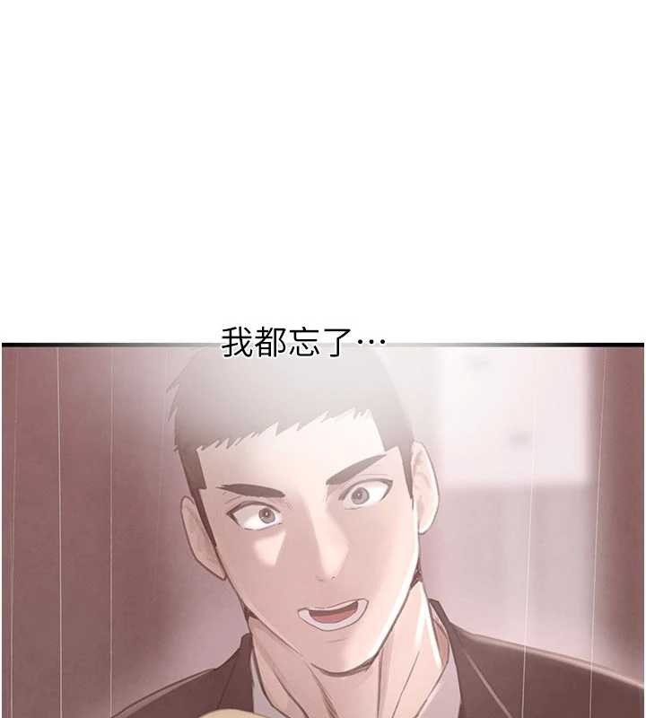 第57话-原来这里是妳的敏感带-黑道千金-朴大万（第1张）