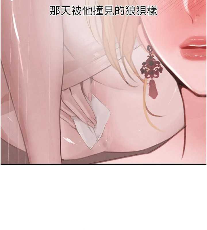 第57话-原来这里是妳的敏感带-黑道千金-朴大万（第3张）