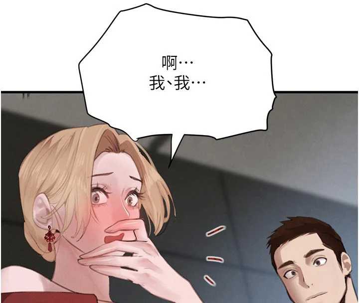第57话-原来这里是妳的敏感带-黑道千金-朴大万（第4张）