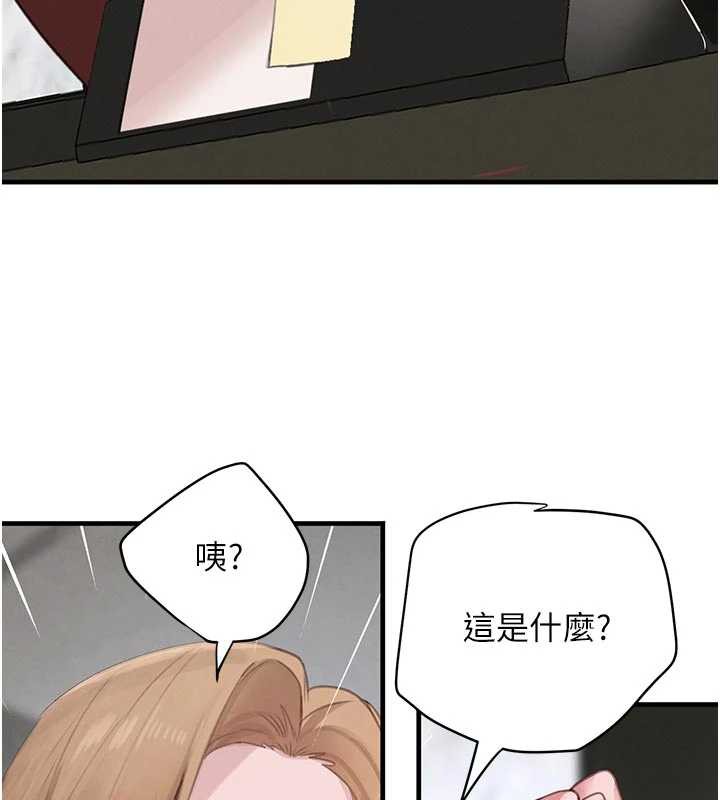 第57话-原来这里是妳的敏感带-黑道千金-朴大万（第6张）