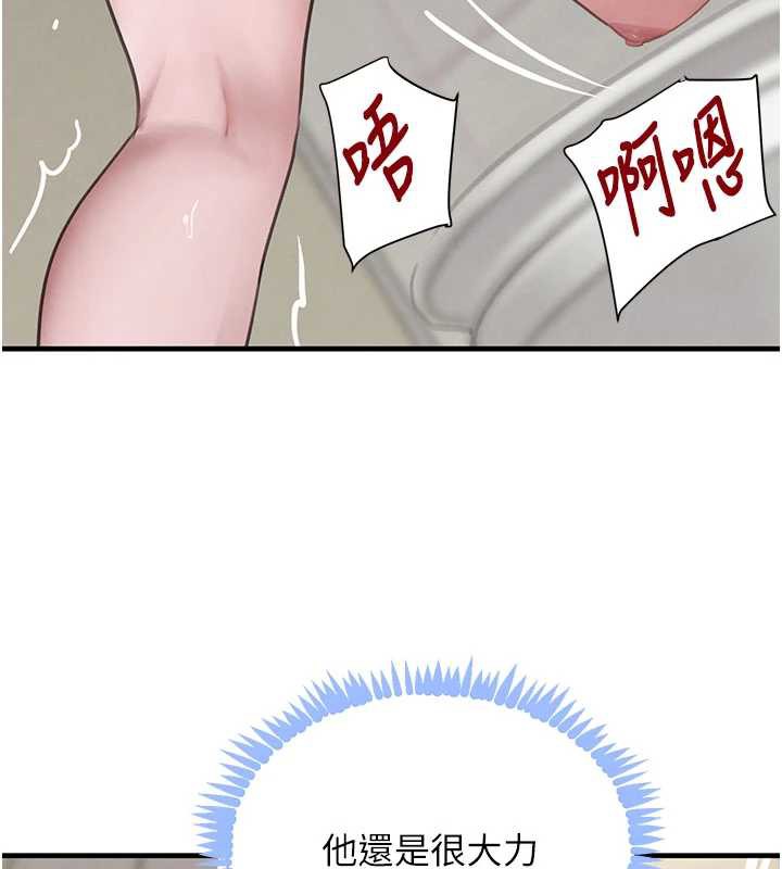 第58话-弟弟的老二好吃吧?-黑道千金-朴大万（第3张）