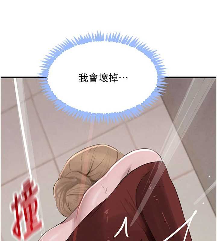 第58话-弟弟的老二好吃吧?-黑道千金-朴大万（第7张）