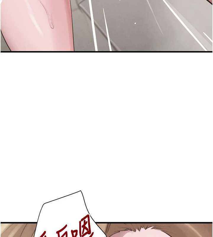第58话-弟弟的老二好吃吧?-黑道千金-朴大万（第9张）