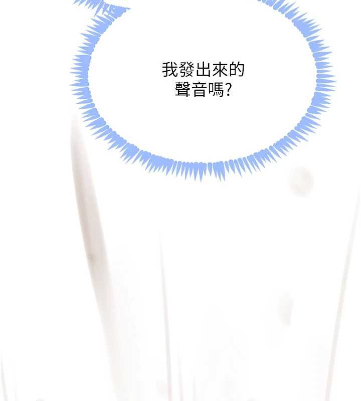 第58话-弟弟的老二好吃吧?-黑道千金-朴大万（第12张）
