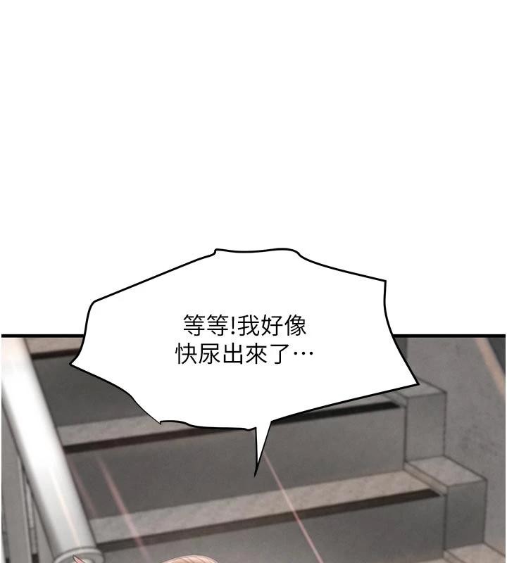 第60话-在部下面前遭人戏弄-黑道千金-朴大万（第1张）