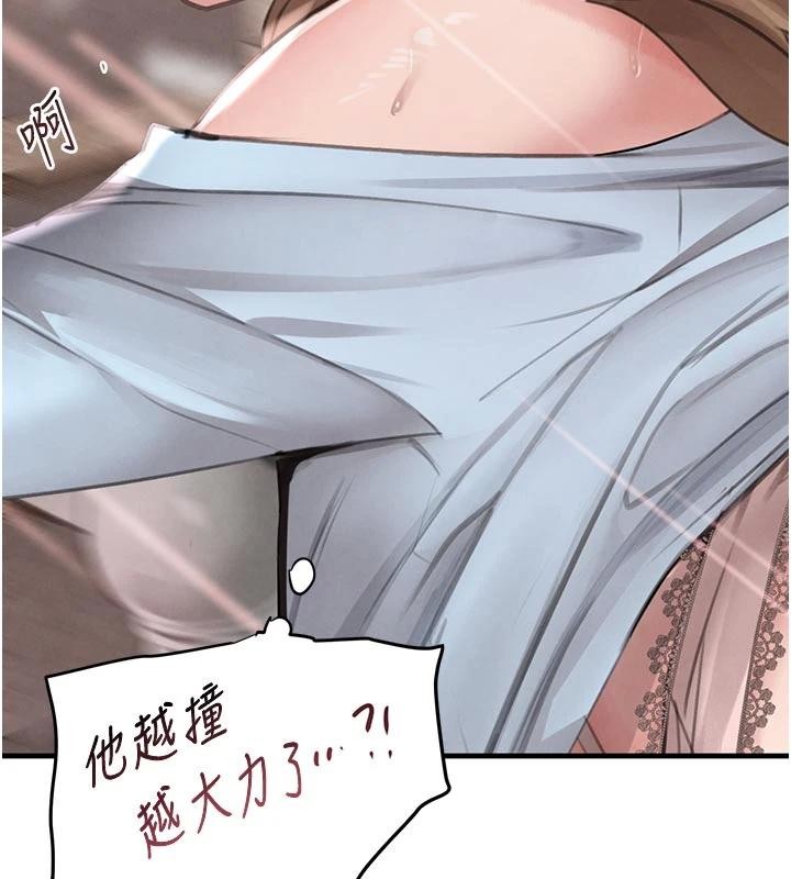 第60话-在部下面前遭人戏弄-黑道千金-朴大万（第7张）