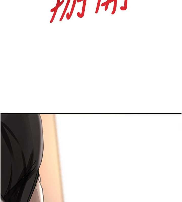 第61话-被巨物猛攻的下场-黑道千金-朴大万（第5张）