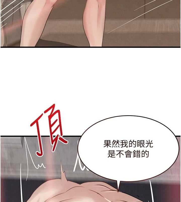 第62话-母狗的失神阿嘿颜-黑道千金-朴大万（第5张）