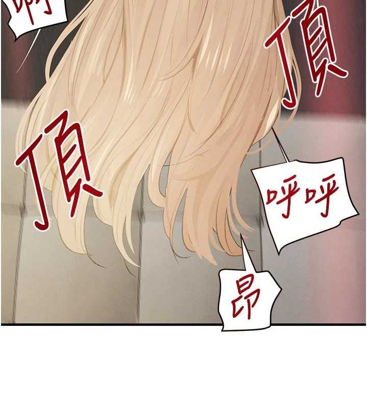 第62话-母狗的失神阿嘿颜-黑道千金-朴大万（第7张）