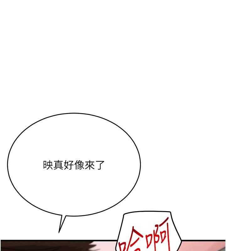 第63话-调教不听话的小太妹-黑道千金-朴大万（第1张）