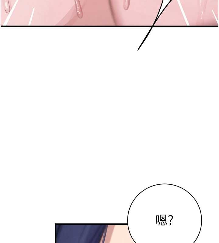 第63话-调教不听话的小太妹-黑道千金-朴大万（第10张）