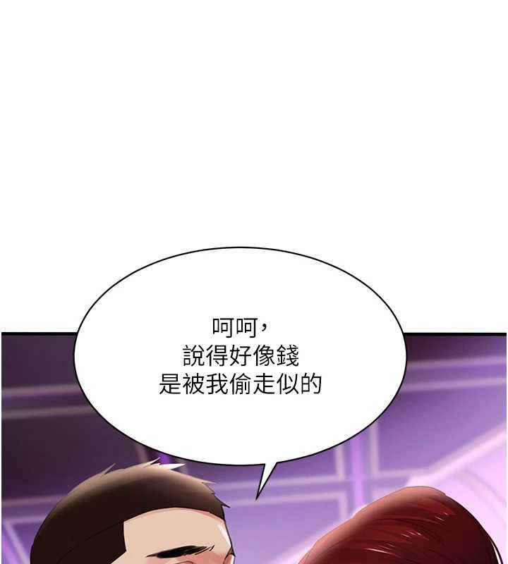 第64话-性感社长的「员工福利」-黑道千金-朴大万（第3张）