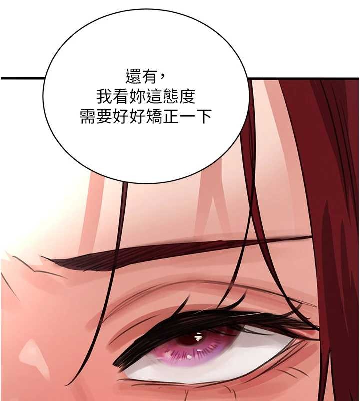 第64话-性感社长的「员工福利」-黑道千金-朴大万（第6张）
