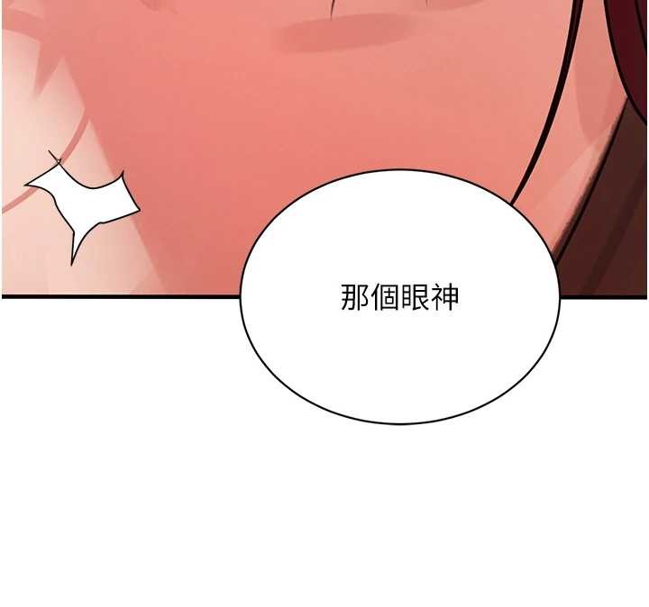 第64话-性感社长的「员工福利」-黑道千金-朴大万（第7张）