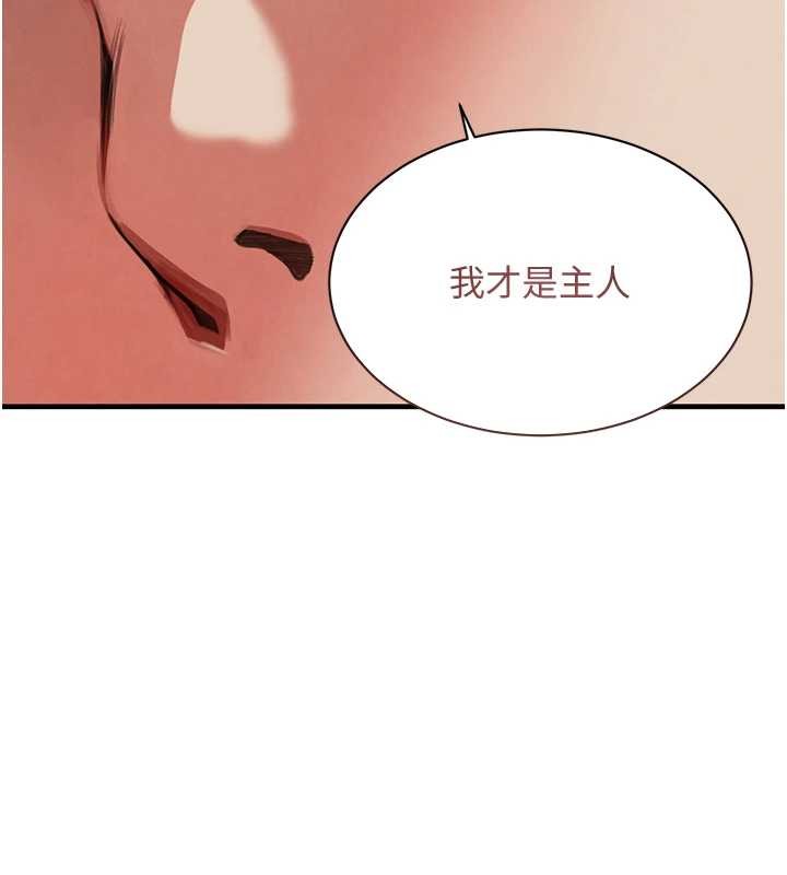 第64话-性感社长的「员工福利」-黑道千金-朴大万（第9张）