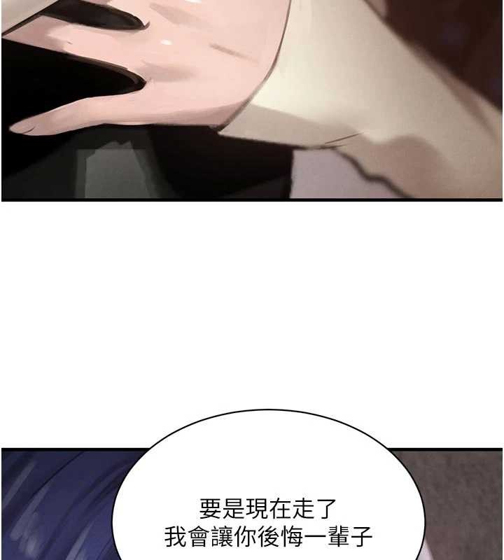 第65话-我好喜欢你射给我的感觉-黑道千金-朴大万（第10张）