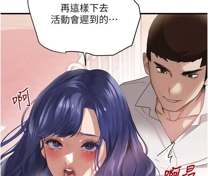 第66话-背着枕边人激烈交合-黑道千金-朴大万（第8张）
