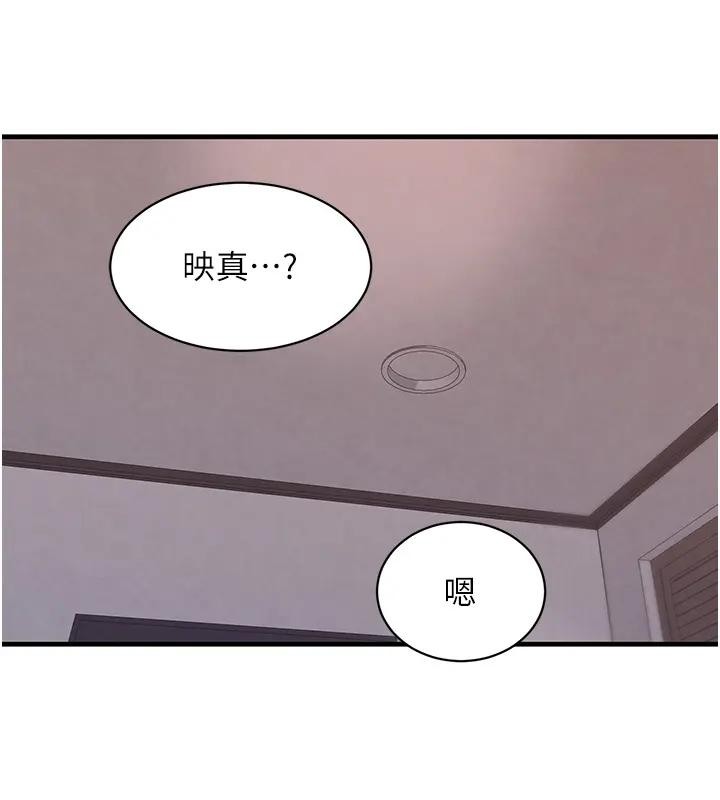 第67话-叫上姐姐一起3P&hearts;-黑道千金-朴大万（第7张）