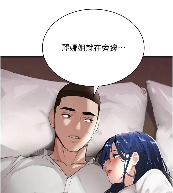 第67话-叫上姐姐一起3P&hearts;-黑道千金-朴大万（第8张）