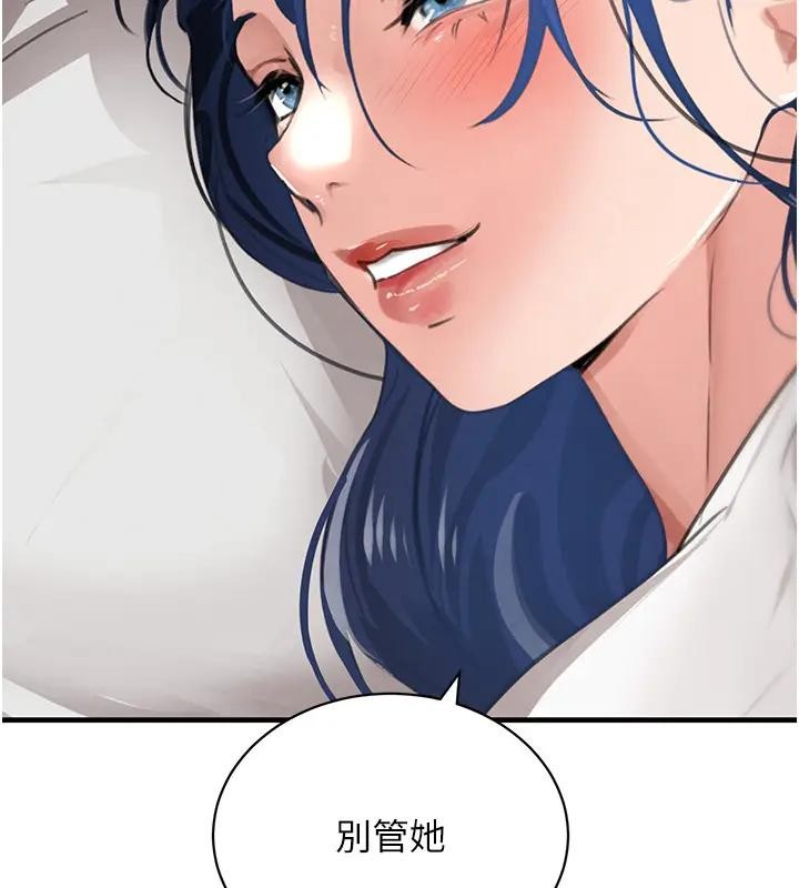 第67话-叫上姐姐一起3P&hearts;-黑道千金-朴大万（第11张）