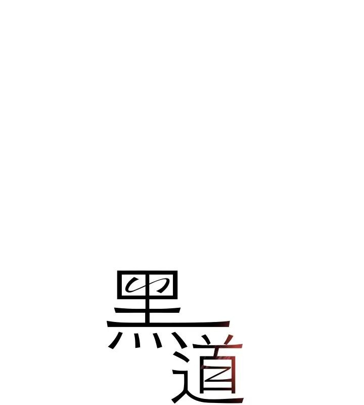 第67话-叫上姐姐一起3P&hearts;-黑道千金-朴大万（第13张）