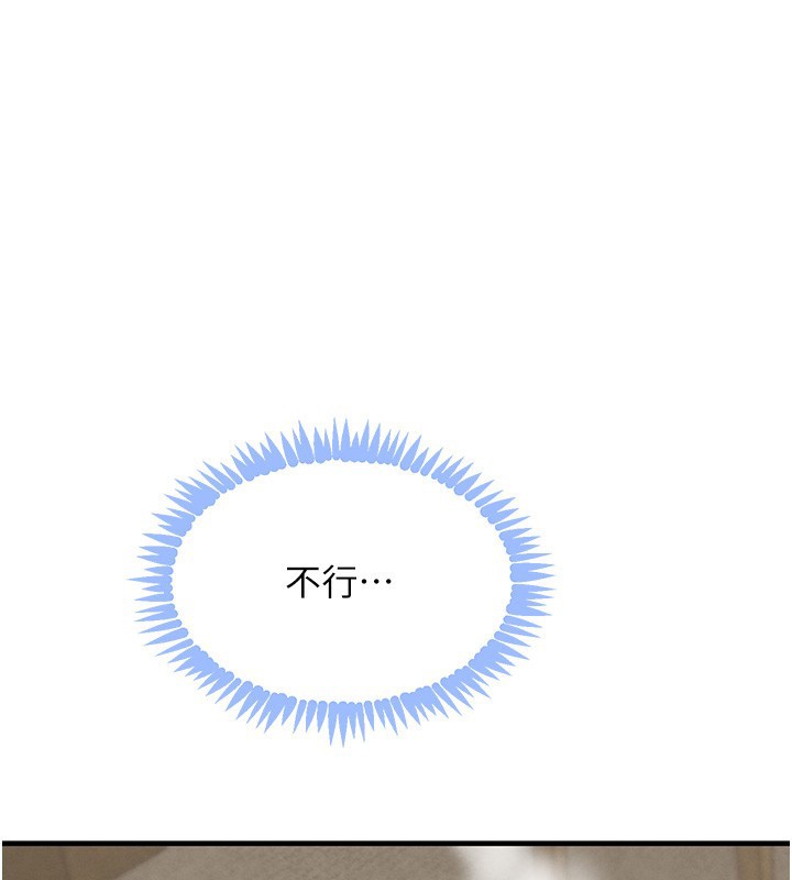 第69话-跟恶魔会长宣战-黑道千金-朴大万（第1张）