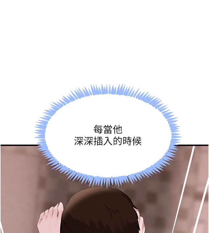 第69话-跟恶魔会长宣战-黑道千金-朴大万（第5张）