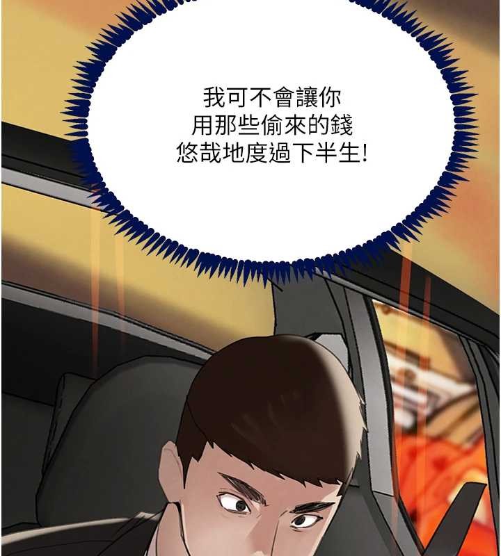 第70话-复仇的最后结局-黑道千金-朴大万（第2张）