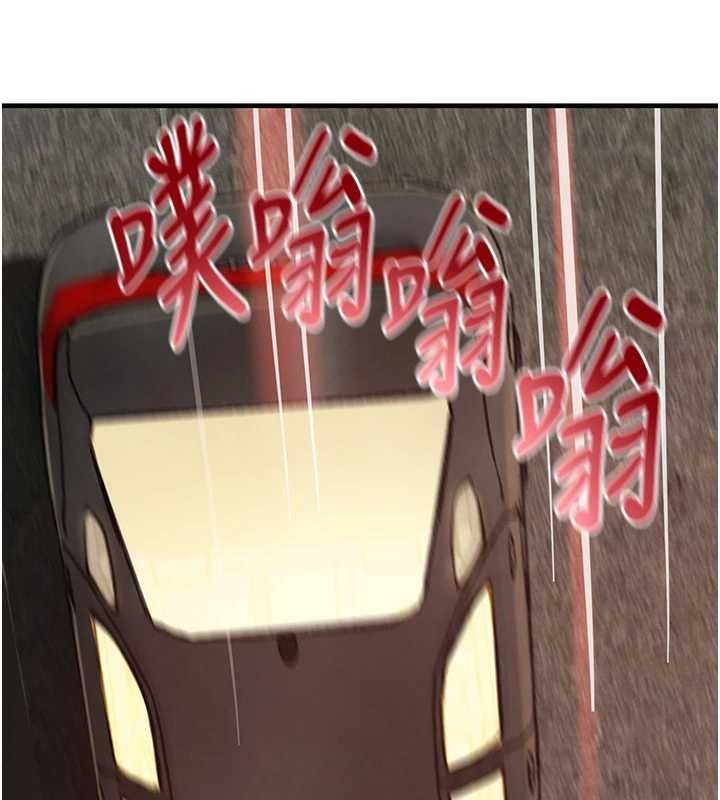 第70话-复仇的最后结局-黑道千金-朴大万（第7张）