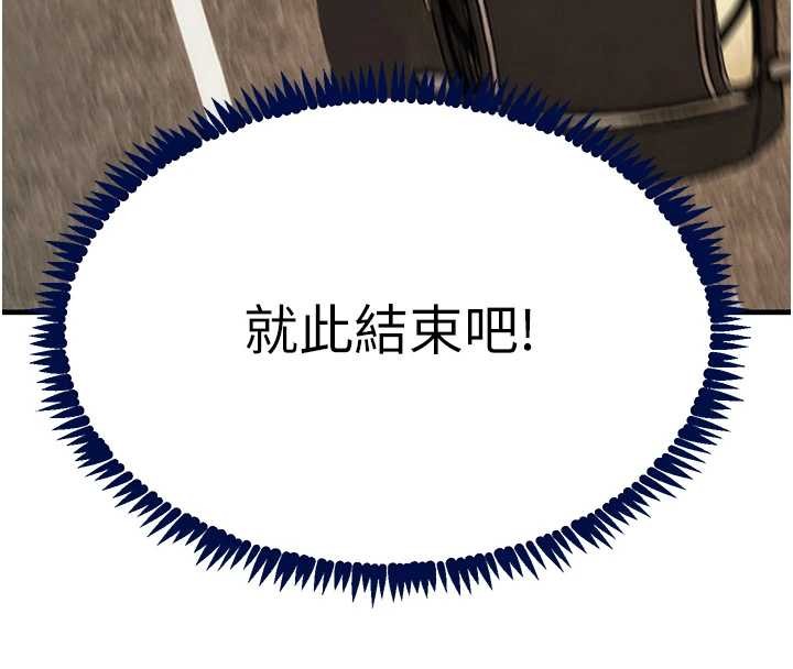 第70话-复仇的最后结局-黑道千金-朴大万（第10张）
