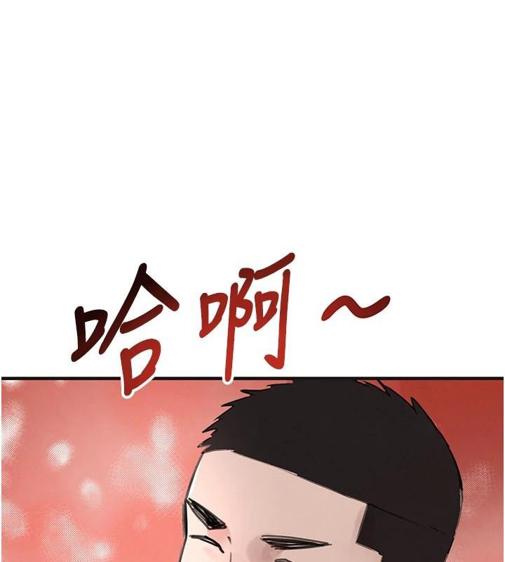 第71话-你身上的味道好色情-黑道千金-朴大万（第1张）