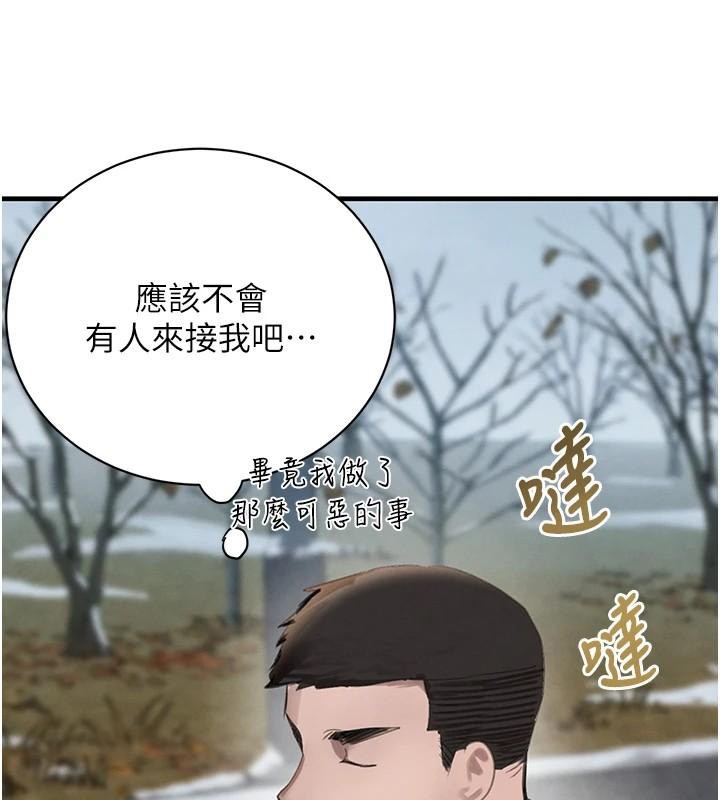 第71话-你身上的味道好色情-黑道千金-朴大万（第3张）