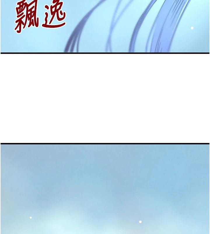 第71话-你身上的味道好色情-黑道千金-朴大万（第7张）
