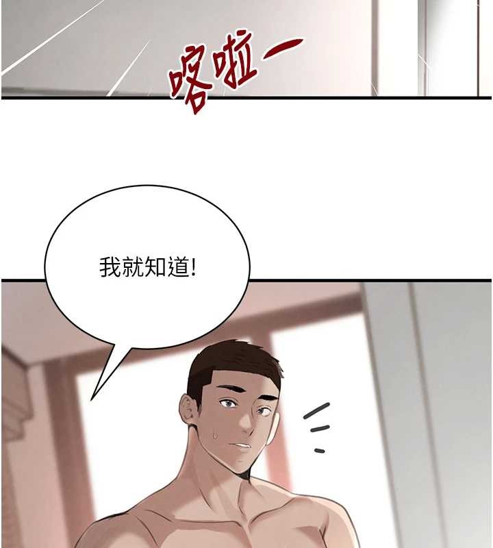 最终话-重生混混的性福新生活-黑道千金-朴大万（第8张）
